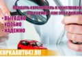 Продать автомобиль в неисправном состоянии - как это сделать?